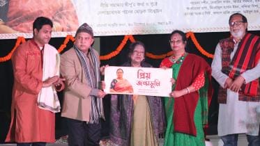 Priyo Jonmobhumi.jpg