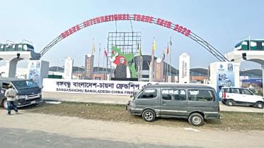 Dhaka International Trade Fair 2023