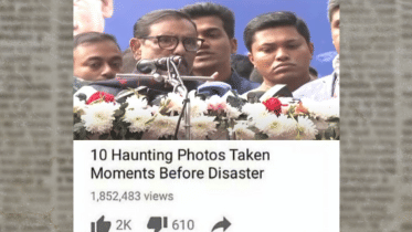 Obaidul Quader stage breaking at BCL event