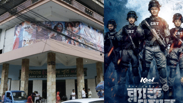 Madhumita Cinema Hall to reopen with ‘Black War’ 