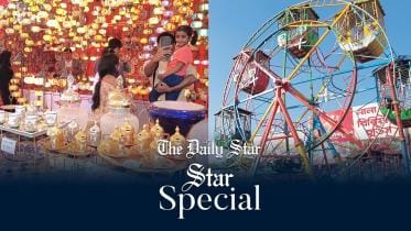 Dhaka International Trade Fair 2023