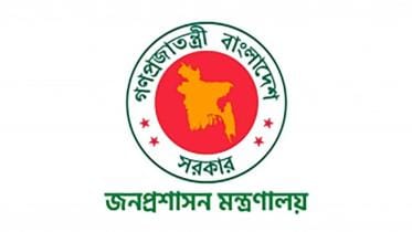 action against corrupt government employees