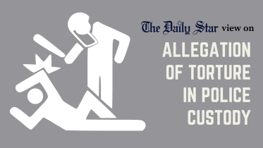 allegation of torture in police custody