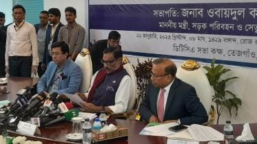Obaidul Quader