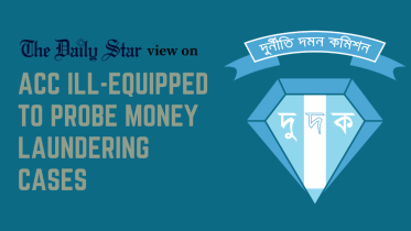 acc ill-equipped to probe money laundering cases