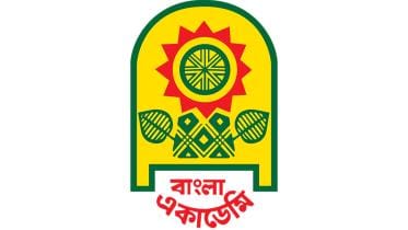 bangla-academy-web.jpg