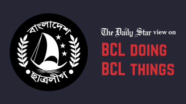 bcl doing bcl things