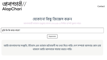 AlapChari Bangla ChatGPT