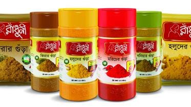 Radhuni Spices