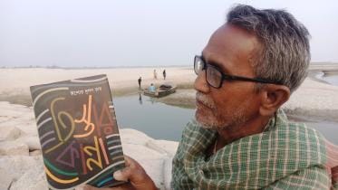 lalmonirhat_teesta_kanna_book-03.jpg