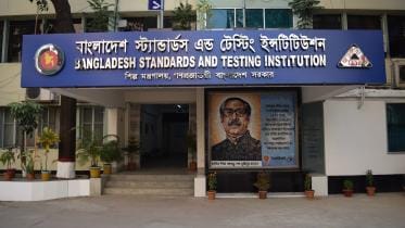 bangladesh_standards_and_testing_institution_bsti.jpg