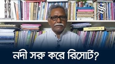 Bangladesh rivers.jpg