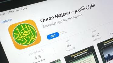 quran majeed.jpg