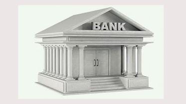 Bank interest rate in bangladesh