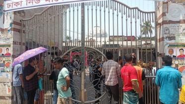 New Super Market Fire