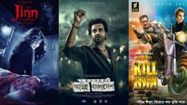 Over 100 theatres reopening for Eid