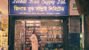 zeenat_book_supply_1.png