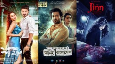 Three films, narayanganj halls, 