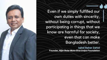 Iqbal Bahar Zahid interview