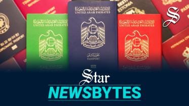 uae_passport.jpg