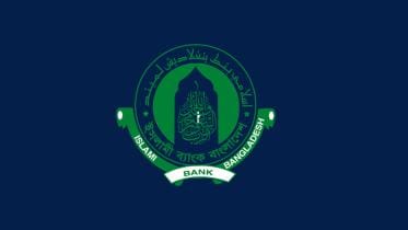 islami-bank-logo-dailystar.jpg