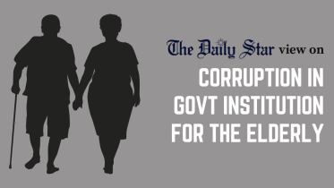 corruption in govt institution for the elderly