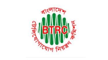 BTRC draft ordinance for independence