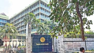 bangladesh-bank_1.jpg
