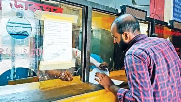 rural e centre project