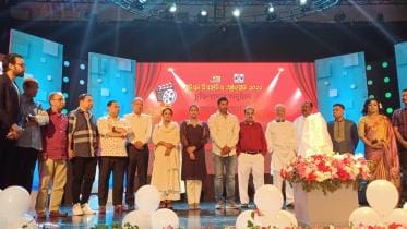 BFDA, ATN, Award, BFDC, 'ATN-BFDA Award 2022'