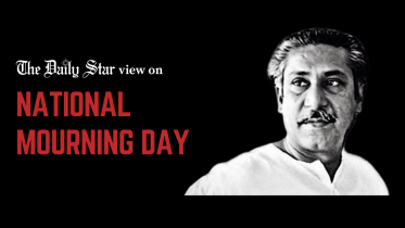 national mourning day of Bangladesh 