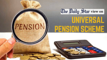 universal pension scheme