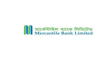 mercantile_bank.jpg