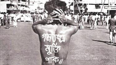 International Day of Democracy 2023