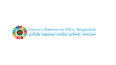citizens_platform_for_sdgs_bangladesh.png