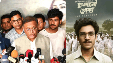 dusshahoshi khoka film