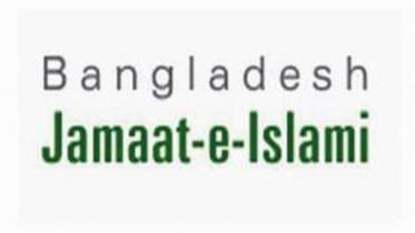 jamaat-logo-english.jpg