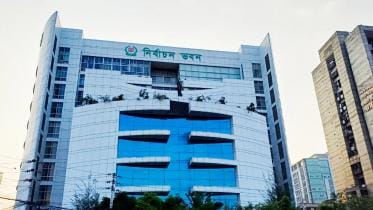 Election Commission Office