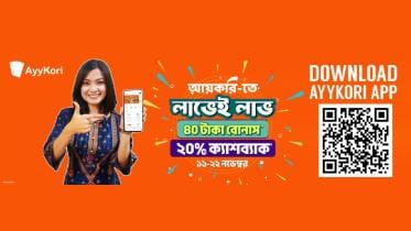ayykori_launches_cashback_app_with_labhei_labh_campaign.jpg