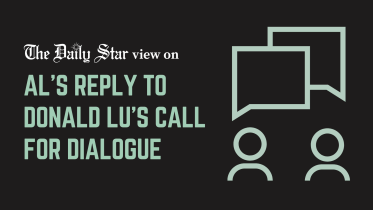 awami league response to donald lu letter dialogue