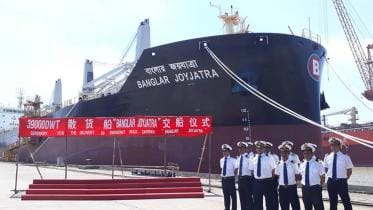 bangladesh_shipping_corporation.jpeg