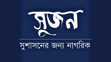 shujan_logo.png