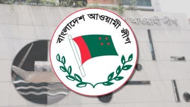 awami_league_logo_new.jpg