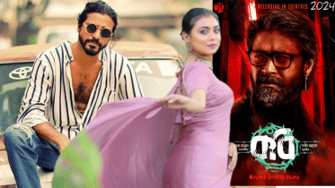 First look of Razz and Idhika starrer 'Kobi'.png