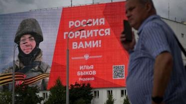 Russia and the economic consequences of war