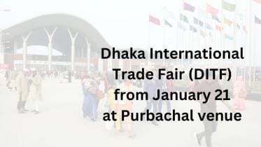 Dhaka International Trade Fair
