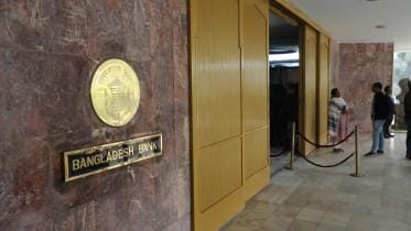 bangladesh_bank_bb_14.jpeg