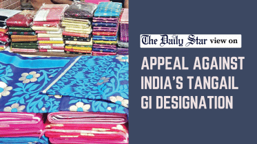 appeal against india tangail gi designation