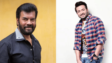 Film Artiste's Association