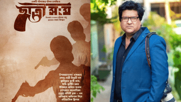 Dipankar Dipon announces 'Chhatri Sangha'.png